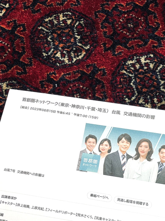 NHK(8/15)放送・アフガンサフラン社の取り組み(首都圏ネットワークにて)