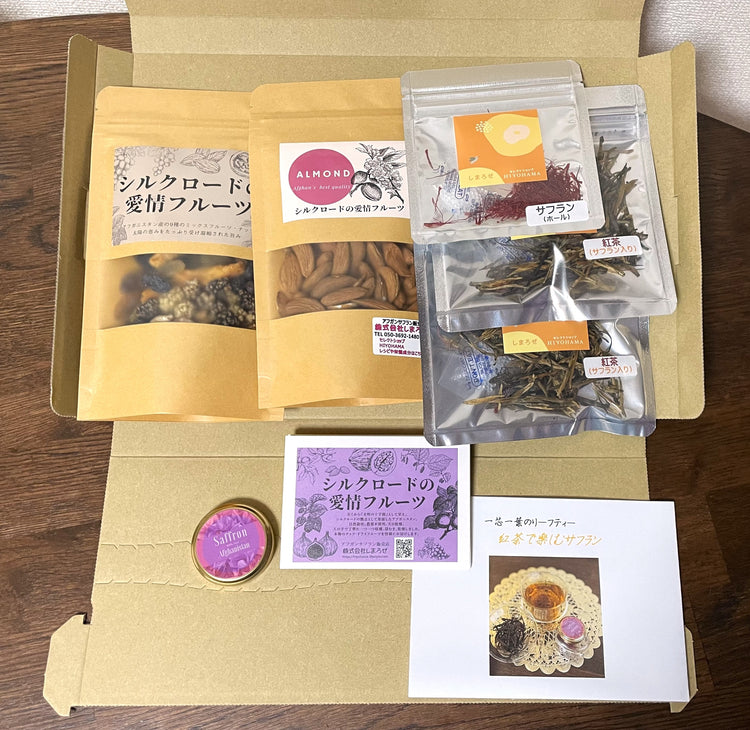 ネコポス一箱にぎっしり詰め合わせ~サフラン、紅茶、ドライフルーツ~