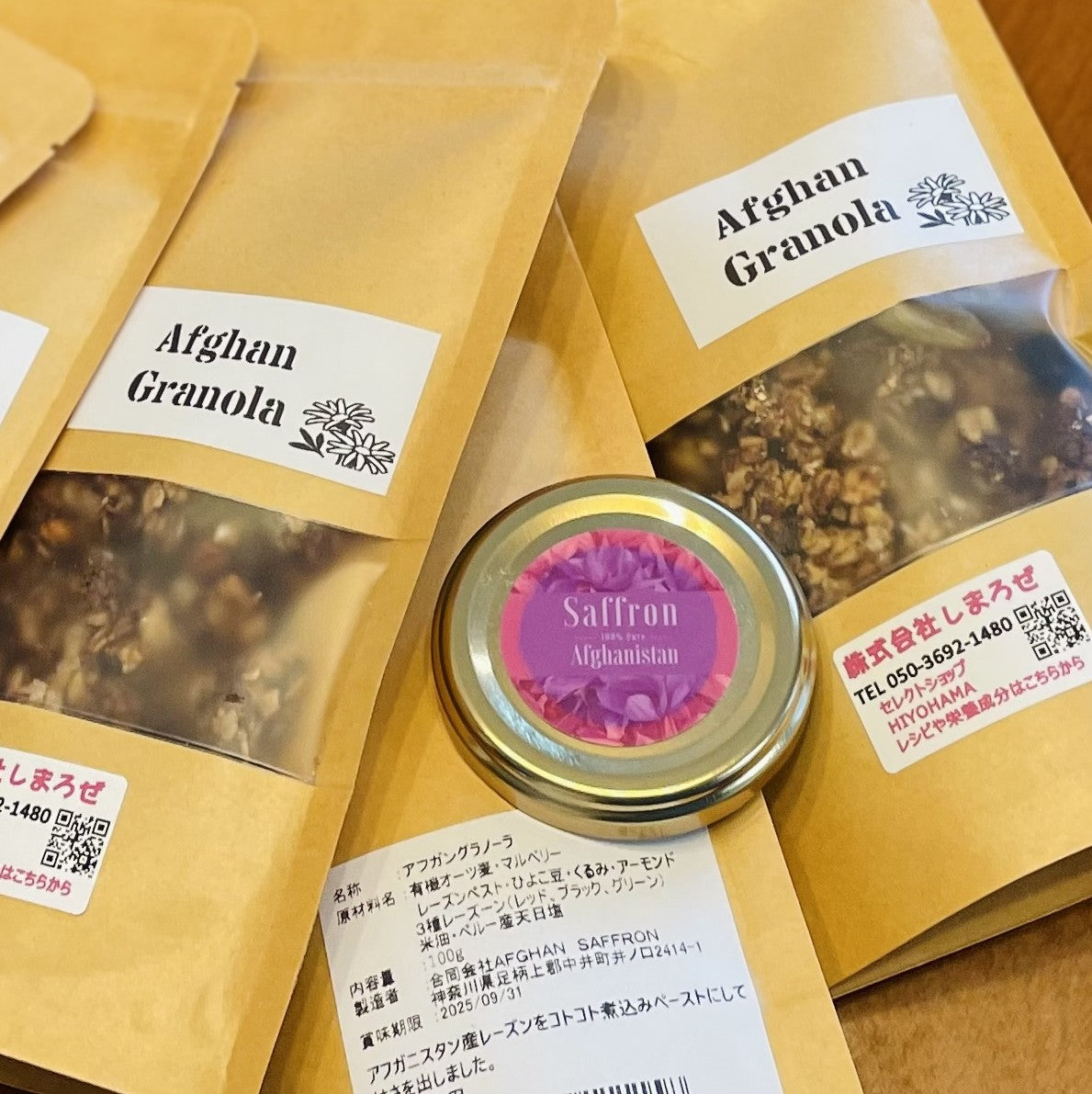 【おやつにお薦め】無糖なのに甘みたっぷり手作りグラノーラ100g・砂糖不使用・天日干しフルーツ&ナッツたっぷり【3袋まではレターパックライト・全国一律430円配送】
