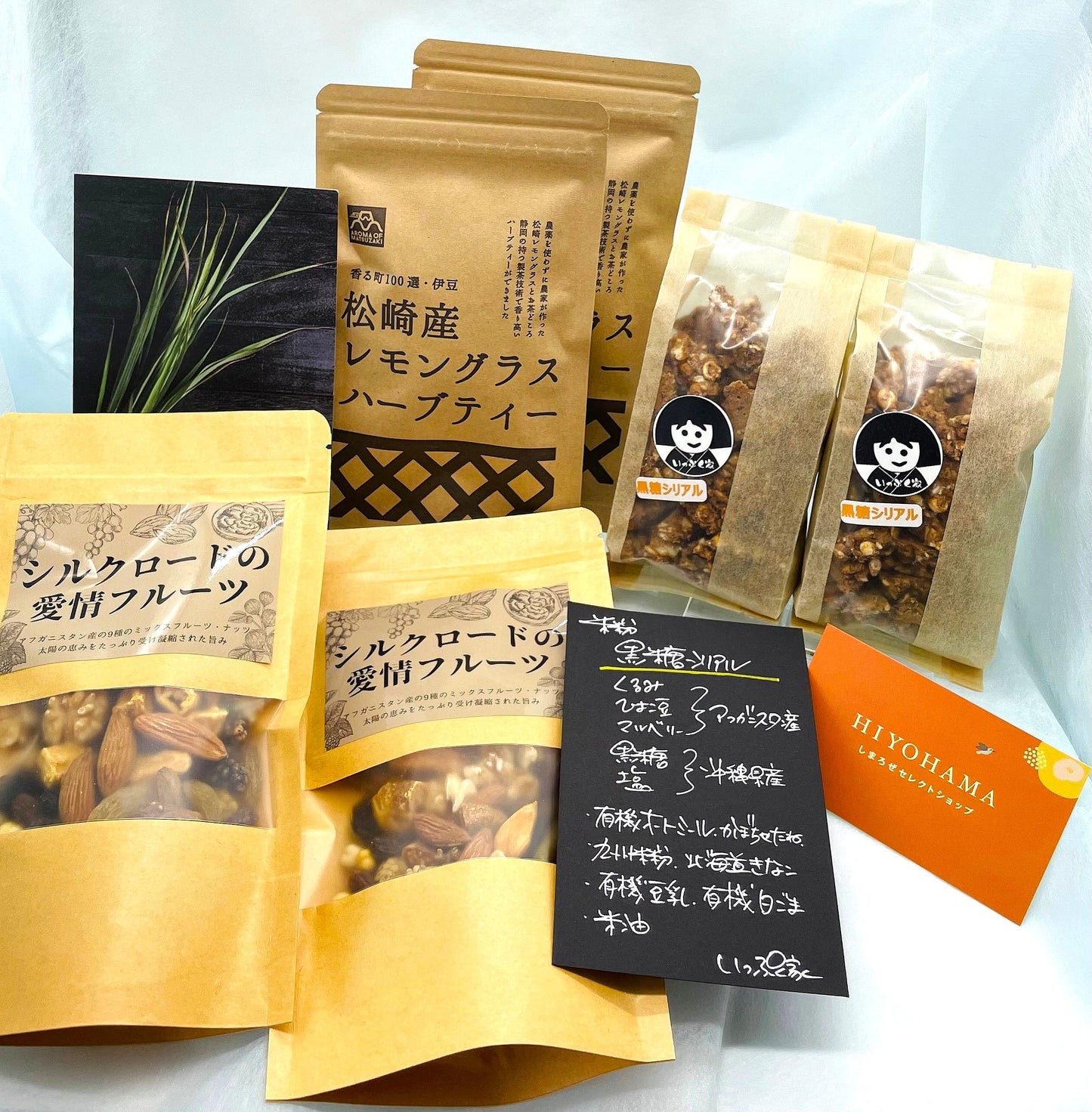 【完売御礼】夏ギフトセット・黒糖シリアル、シルクロードの愛情フルーツ&レモングラスティー(伊豆松崎)