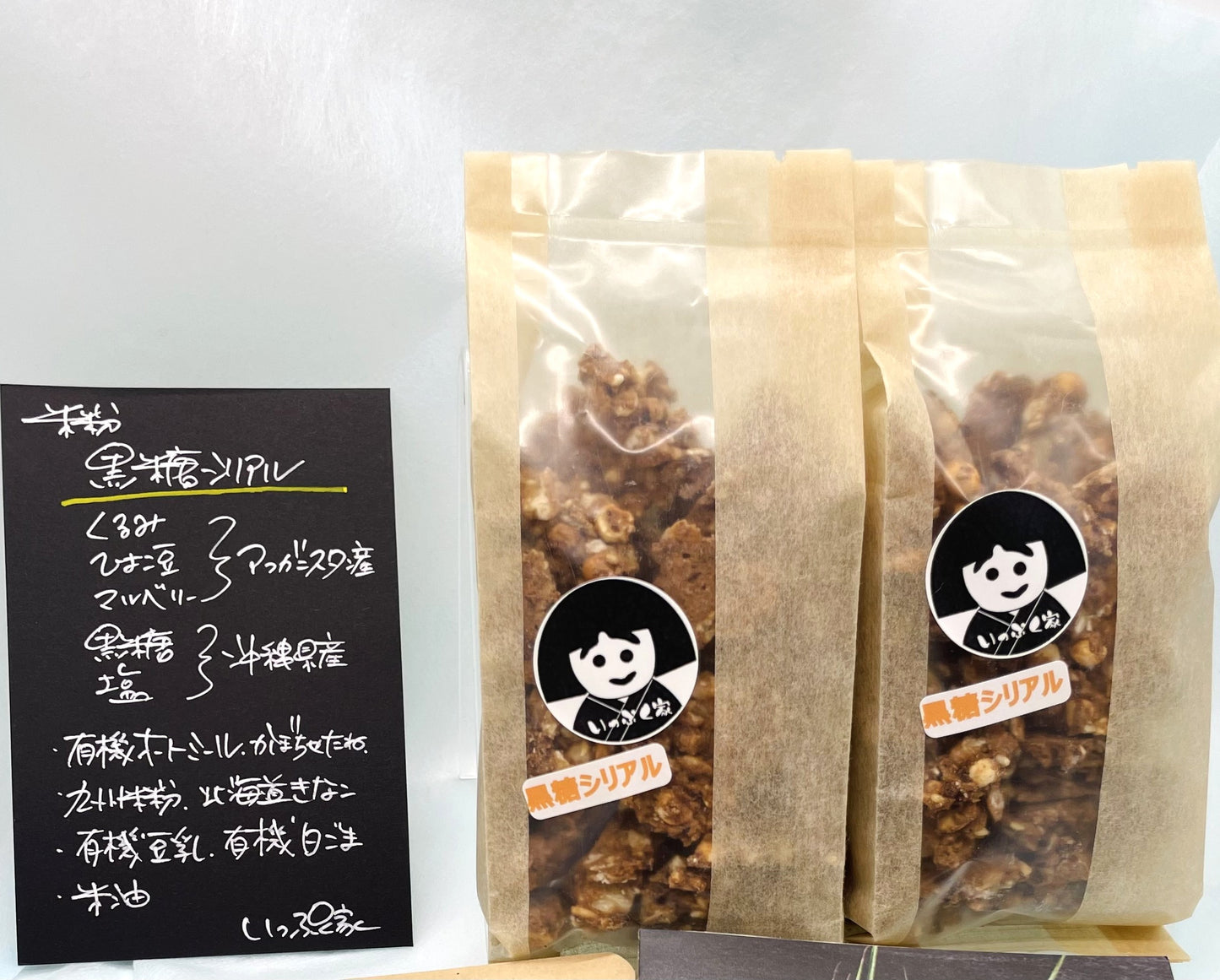 【完売御礼】夏ギフトセット・黒糖シリアル、シルクロードの愛情フルーツ&レモングラスティー(伊豆松崎)