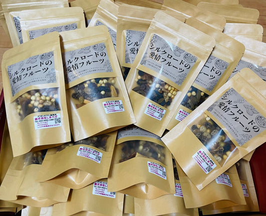 【ロングセラー】ミックス9種類(ナッツとドライフルーツ)無糖・無着色・無油、アフガニスタン産【100gを3袋まではレターパックライト・全国一律430円配送】