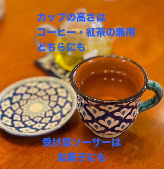 伝統から新しい形へウズベキスタン・リシタン陶器【セットC・特別冊子本とブルー&白カップ&ソーサー】