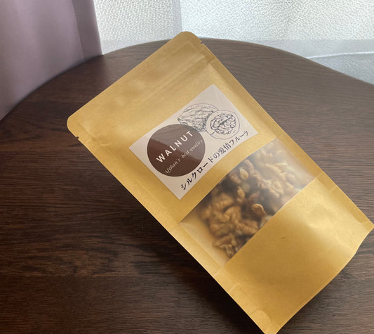 リピート多し【実の軸を除き渋皮付き】アフガンクルミ、低温乾燥、無糖・無着色・無油、アフガニスタン産【80gを3袋まではレターパックライト・全国一律430円(10月1日発送分より)配送可】