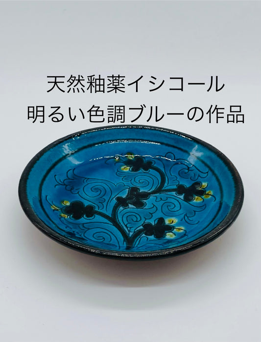 NEW【しまろぜ×リシタン陶器販売１周年記念その３】陶芸家サイン入り皿B（リシタン陶器・一点物の手描き・直径１３．５ｃｍ）