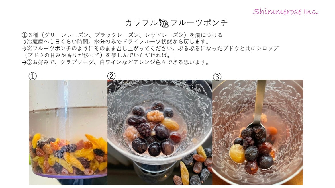 NEW【カラフル３色】レーズン３種ミックス★１００ｇ、ブラック・グリーン・レッドの個性色々、無糖・天日干し、そのまま食べれる無油・アフガニスタン産【３袋まではレターパックライト・全国一律430円配送】