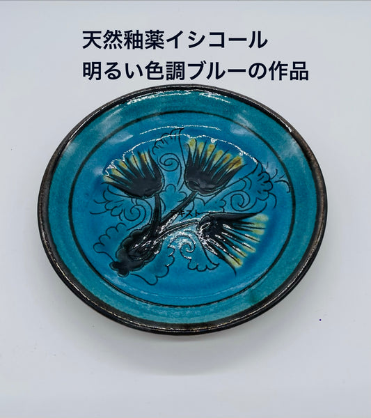 NEW【しまろぜ×リシタン陶器販売１周年記念その３】陶芸家サイン入り皿A（リシタン陶器・一点物の手描き・直径１３．５ｃｍ）