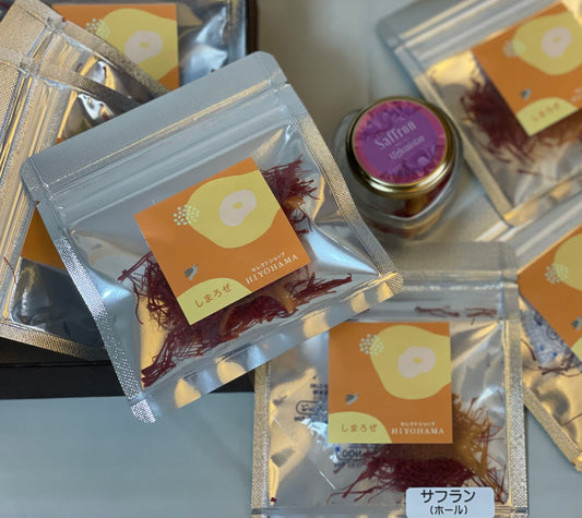 ★【サフラン】雌蕊・ホール状(粉末ではありません)（チャック袋0.5グラム入り）アフガニスタンのヘラート産【レターパックライト・全国一律430円配送可です】