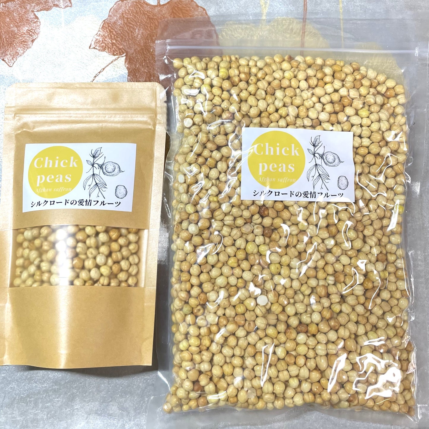 シルクロードの愛情フルーツシリーズの人気商品【ひよこ豆400ｇ】（80ｇ648円の５袋分⇒1,080円お得！）無糖・無着色・無油、アフガニスタン産【400gを１袋ならレターパックライト・全国一律430円配送】