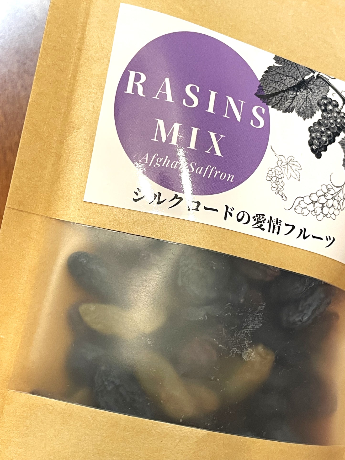 NEW【カラフル３色】レーズン３種ミックス★１００ｇ、ブラック・グリーン・レッドの個性色々、無糖・天日干し、そのまま食べれる無油・アフガニスタン産【３袋まではレターパックライト・全国一律430円配送】